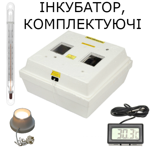 Ветінвентар