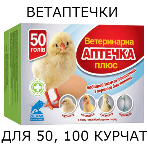 Ветпрепарати